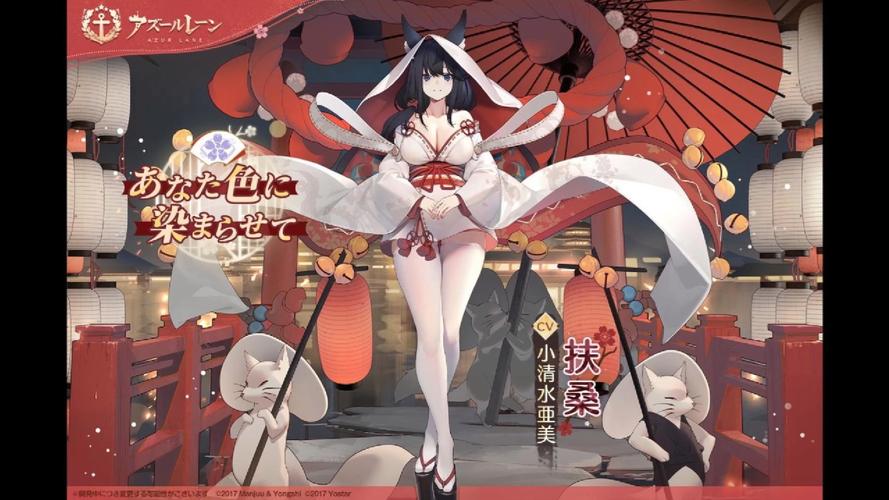 碧蓝航线日服2026截图