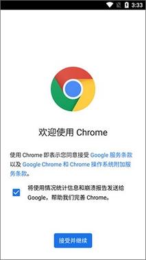 浏览器谷歌下载2026