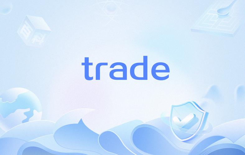trademanager官方下载2026