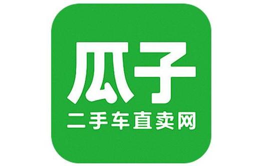 瓜子二手车直卖网APP下载2026截图