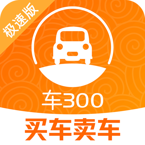 车300估价