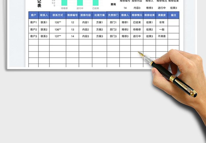 excel表格制作手机版下载2026截图