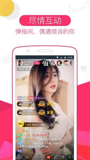 可乐视频社区截图