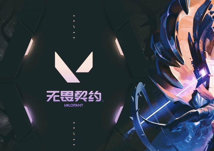 无畏契约手游下载2026