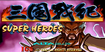 三国战纪单机版下载
