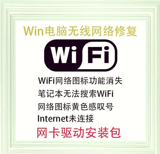 台式机无线网卡驱动下载2026