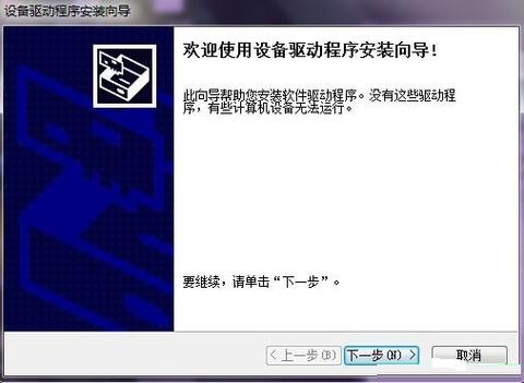 联想m7216驱动下载2026