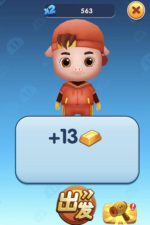 猪猪侠快跑截图