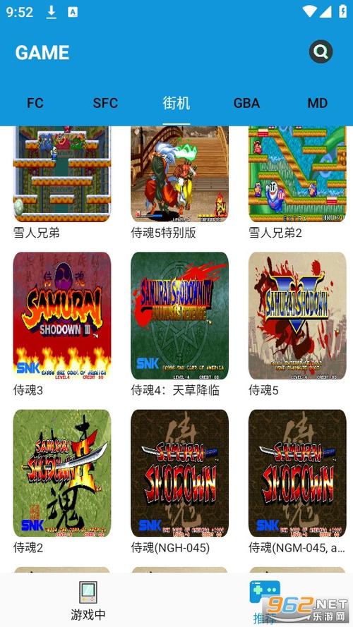 fc模拟器游戏截图