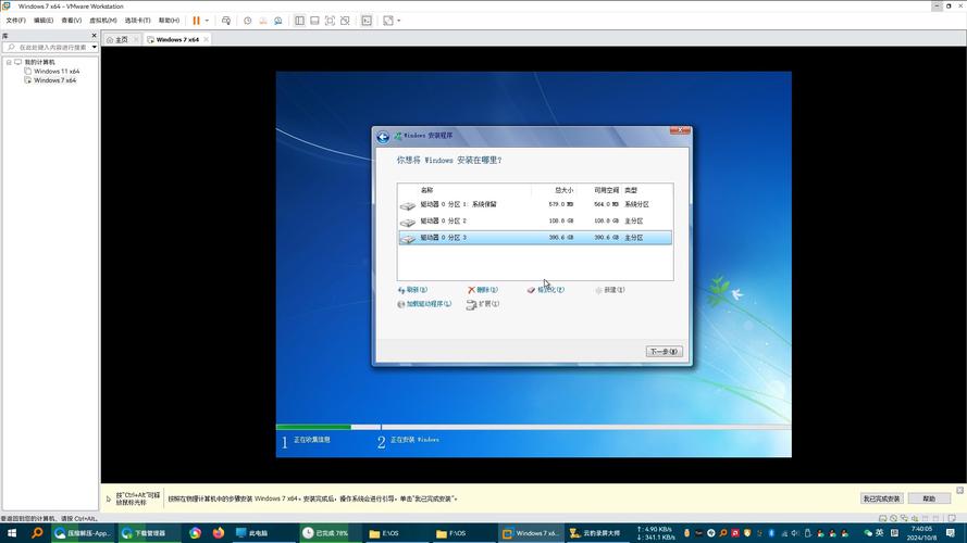 win8pe截图