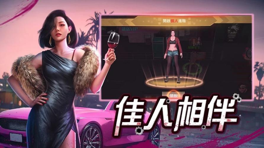 血战到底下载截图