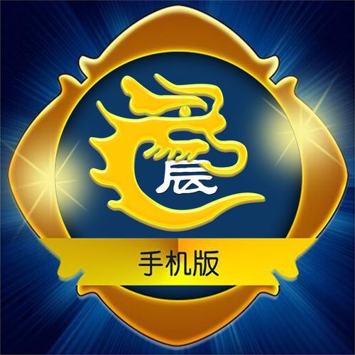 辰龙游戏中心下载