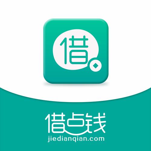 点点借款app2026