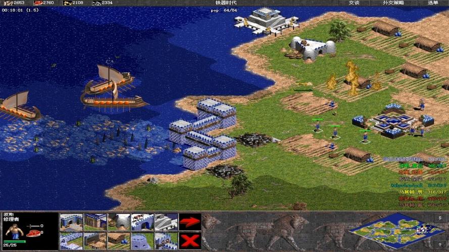 帝国时代1罗马复兴截图