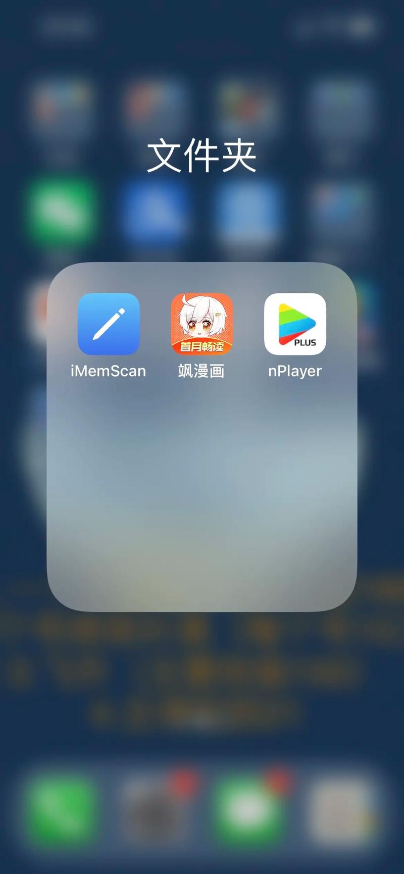 nplayer截图