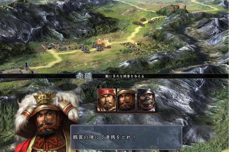 信长之野望13中文版截图