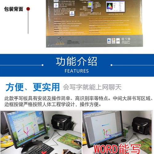 大将军手写板官网截图