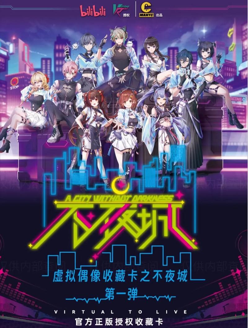 定制虚拟偶像2026