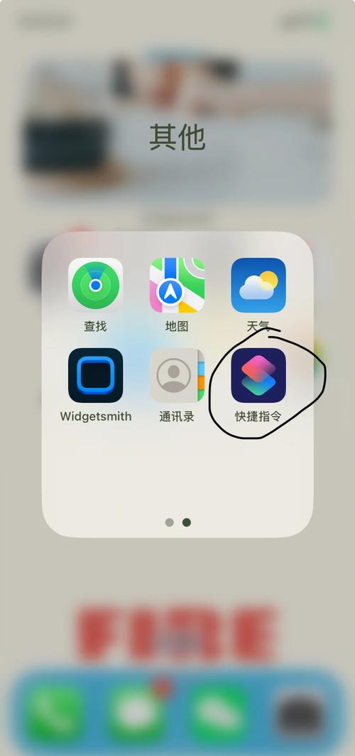 苹果系统下载截图