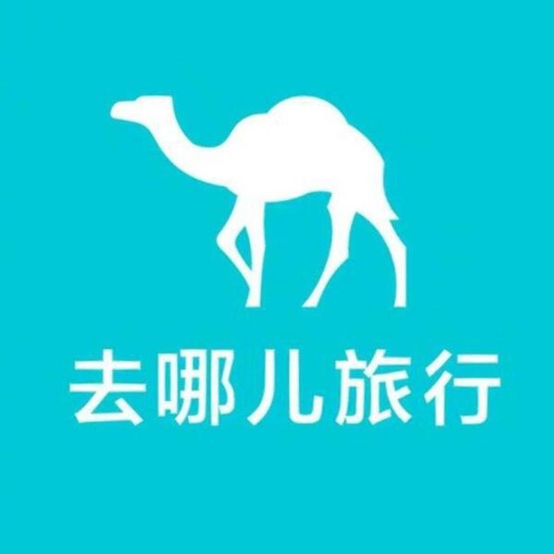 去哪儿旅行2026