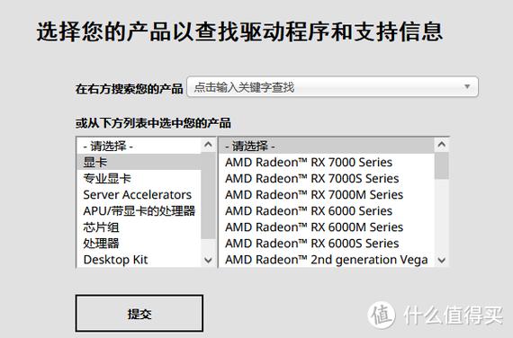 华硕显卡驱动官网下载2026截图