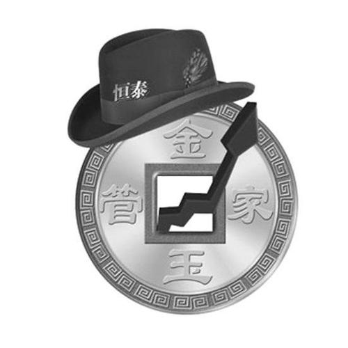 恒泰证券软件下载