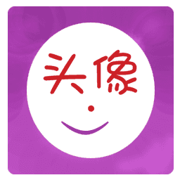 qq透明头像生成器