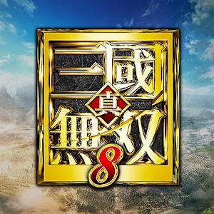 三国真无双2026