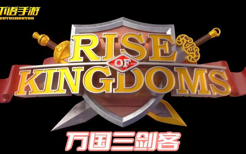 万国觉醒国际服2026