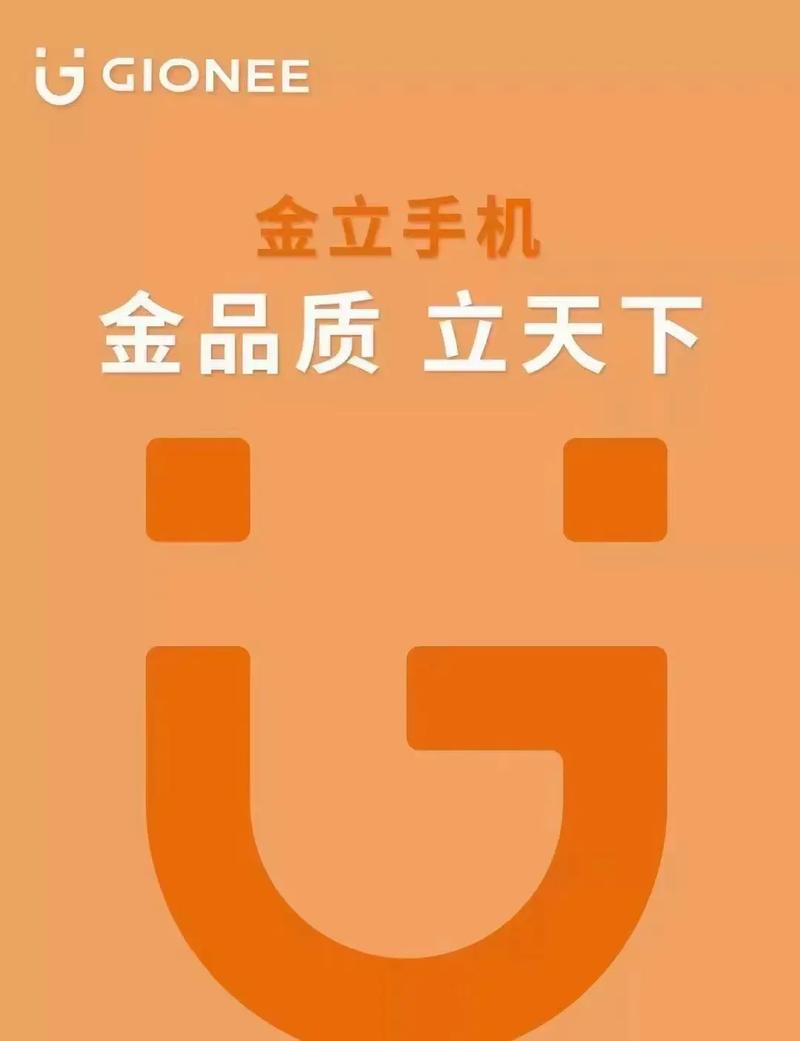 金立手机游戏下载2026