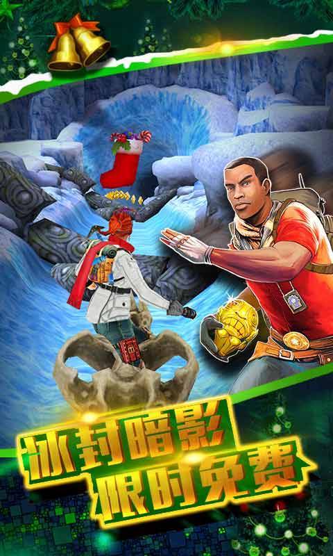 神庙逃亡2手机下载
