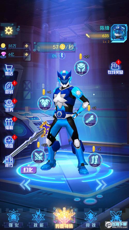 神兽金刚游戏截图