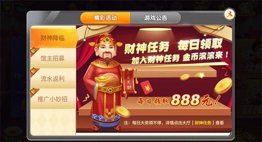 远航游戏大厅下载