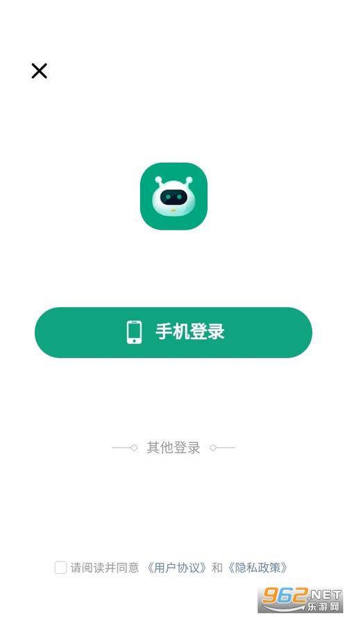 人工智能大师app免费下载安装截图