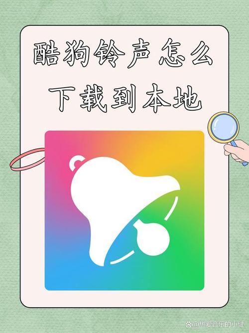 酷狗最新版截图