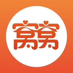 窝窝营销app下载2026