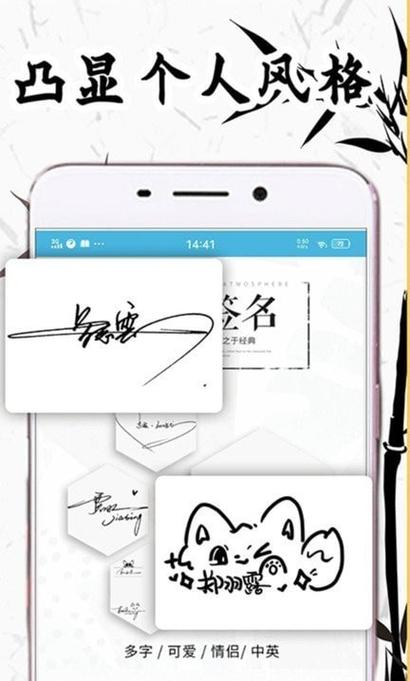 私人定制 下载截图