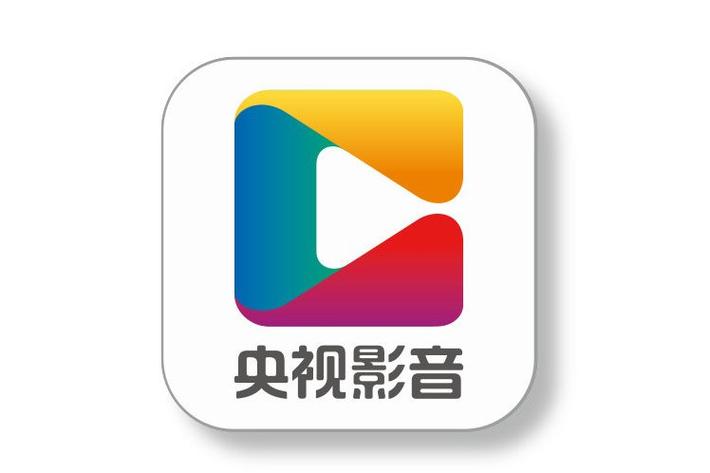 央视影音客户端下载2026