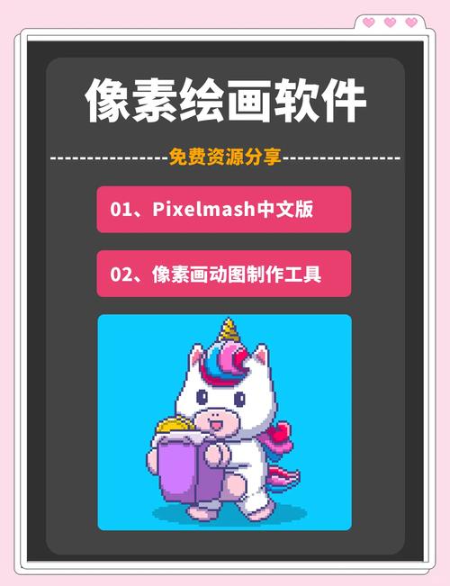 格子画下载截图