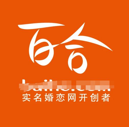 百合网免费征婚2026