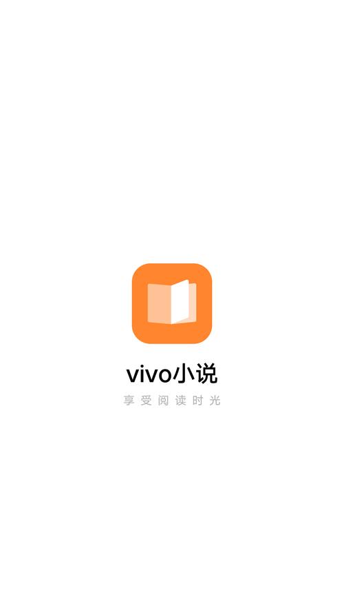 vivo阅读