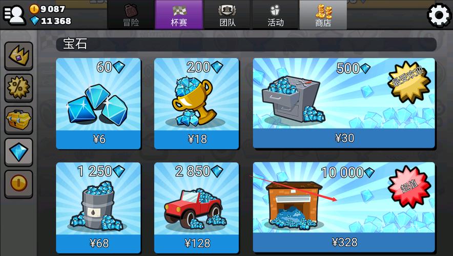 登山赛车2内购版2026