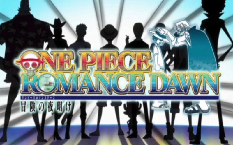 海贼王冒险的黎明