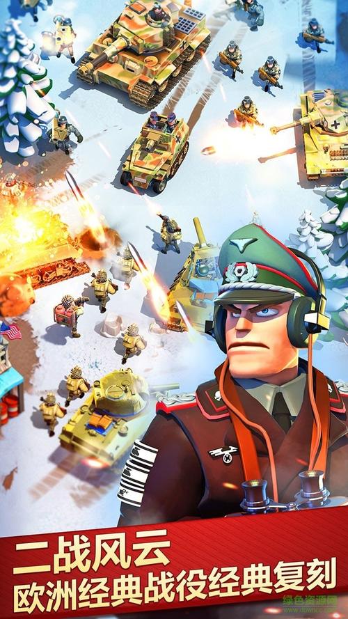 我的战争游戏截图