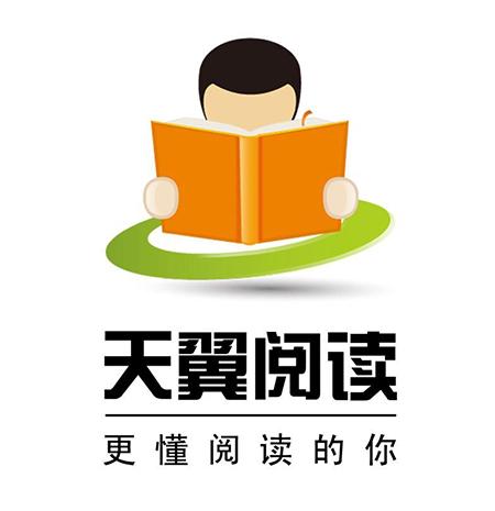 天翼阅读2026