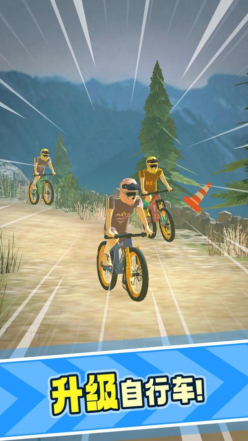 山地自行车游戏2026截图
