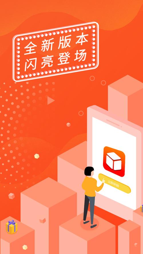 安信花app下载2026