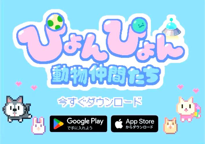 电子宠物下载2026