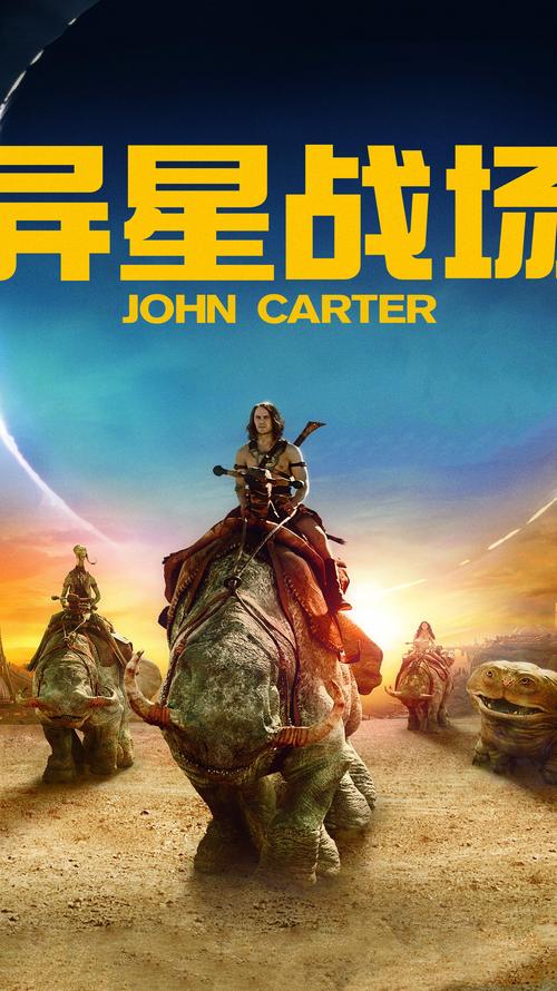 异星战场下载2026