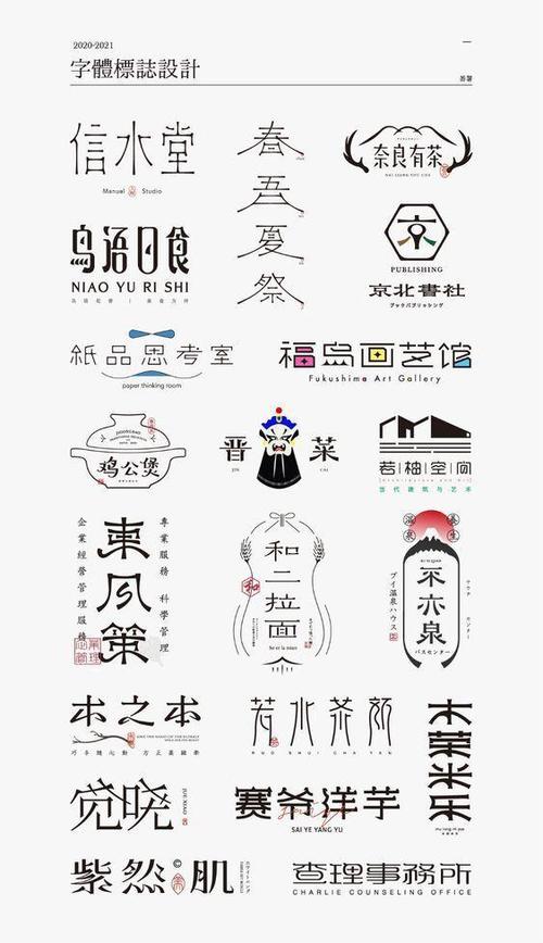 免费中文字体下载2026